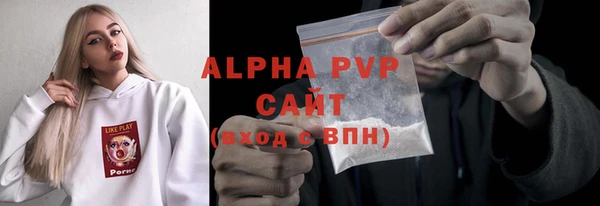 MDMA Бронницы