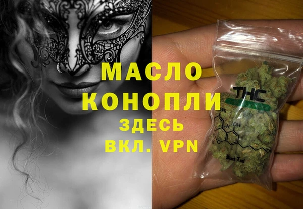 MDMA Бронницы