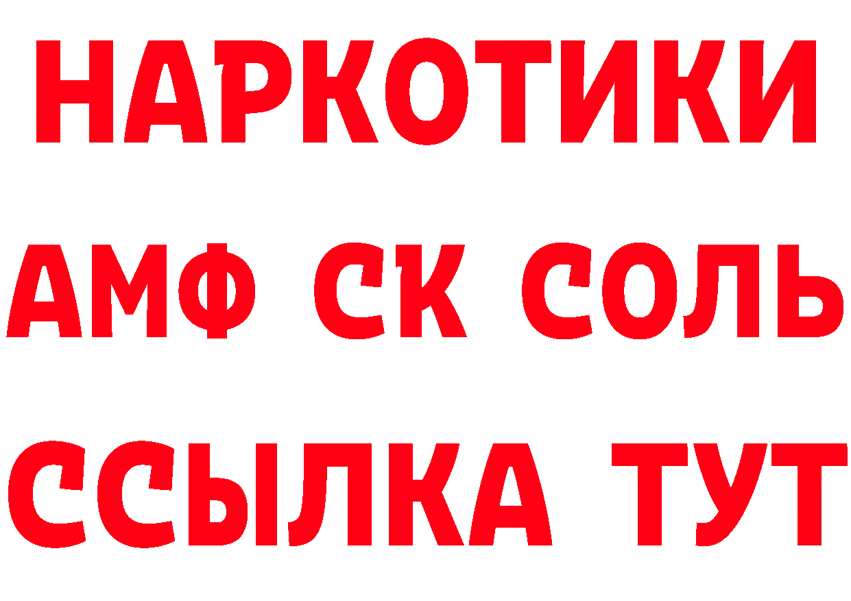 Продажа наркотиков маркетплейс клад Балабаново