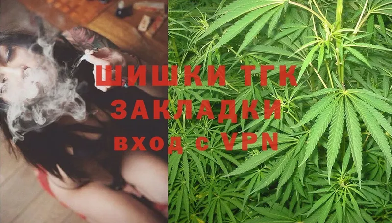 блэк спрут ССЫЛКА  Балабаново  Шишки марихуана OG Kush  купить закладку 